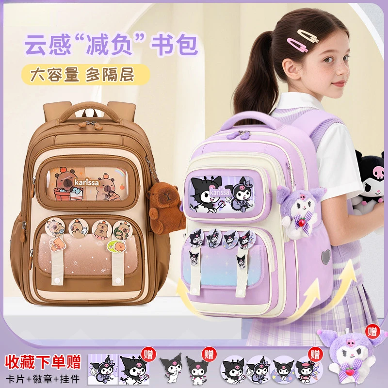 德国开学必备小学生书包一二三到六年级大容量男女生超轻便可爱卡