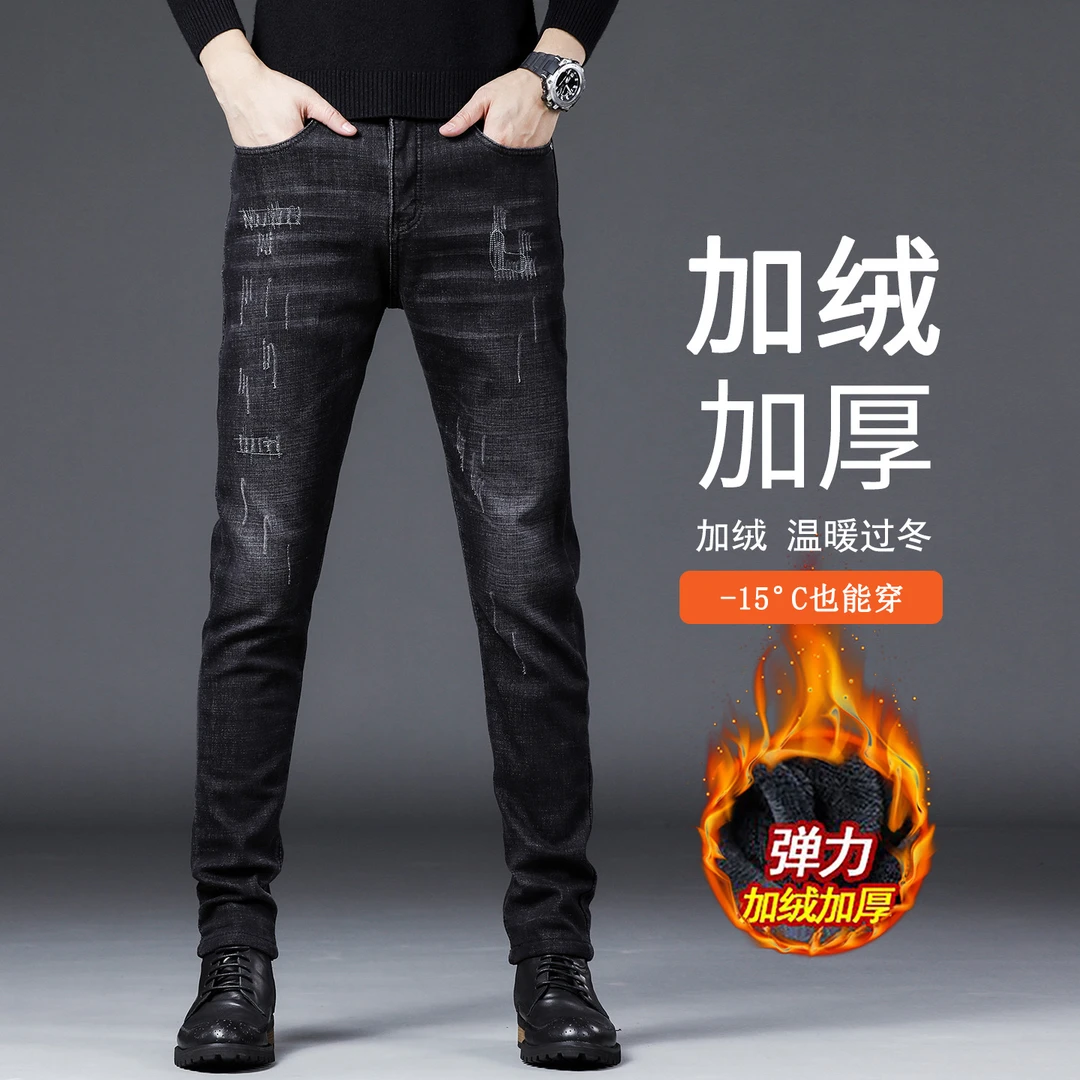 香港高端黑色牛仔裤男2025秋冬季潮牌修身小脚弹力百搭加绒长裤子
