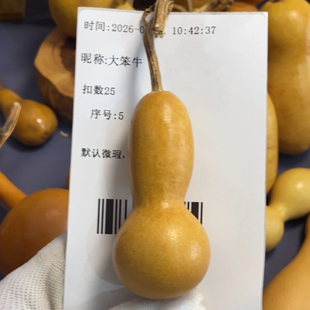 大*牛哈哈哈哈哈哈哈哈哈哈