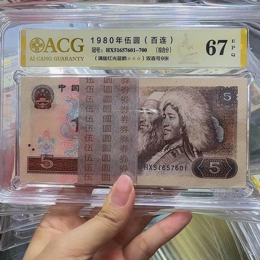 805满版红光蓝鹤，爱藏67三星HX51657601