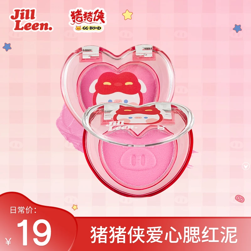 JILLLEEN×猪猪侠联名新品腮红泥自然韩妆氛围哑光提亮膨胀学生党
