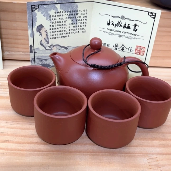 紫砂壶茶具家用茶具