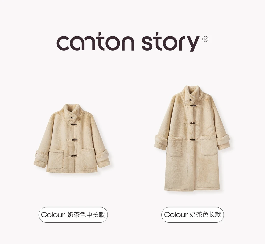 羊城故事-韩系复古绒绒感外套立领百搭宽松冬季大衣Y51156027HJ