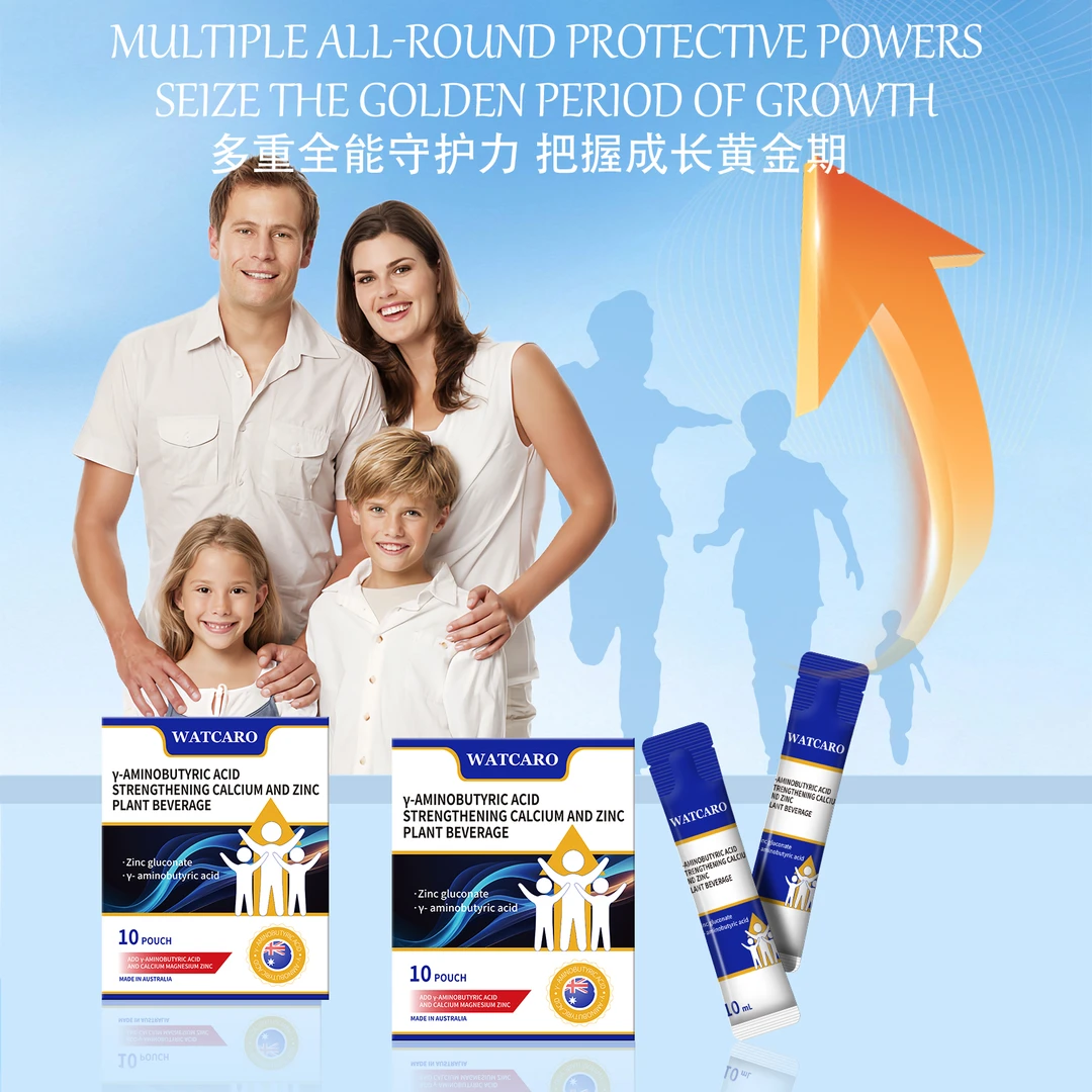 【澳洲原装进口】植物液体γ-氨基丁酸骨胶原小分子肽饮小孩成长必备