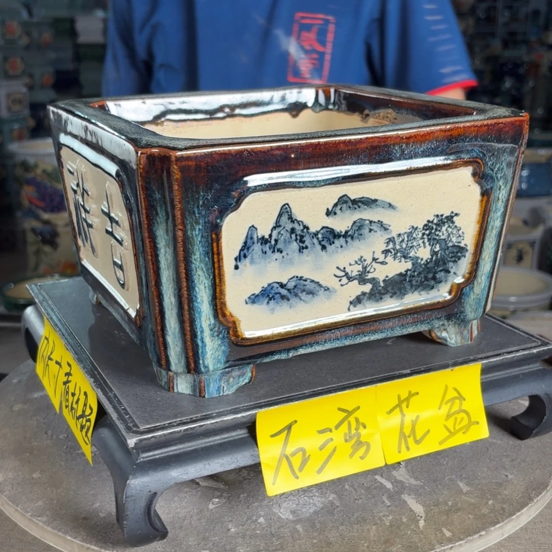 一风堂石湾花盆 内21*12