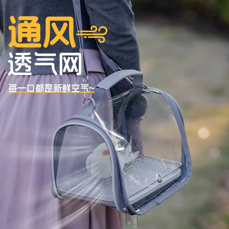 鹦鹉专用外出包玄凤和尚小太阳饲养笼手提斜挎透气鸟包小鸟饲养笼