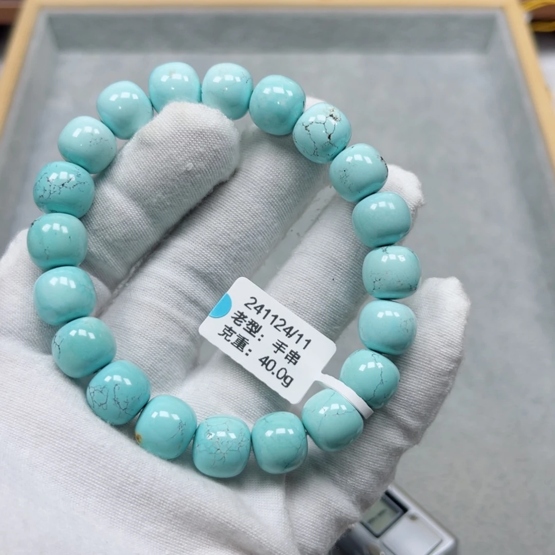 未镶嵌绿松石挂件