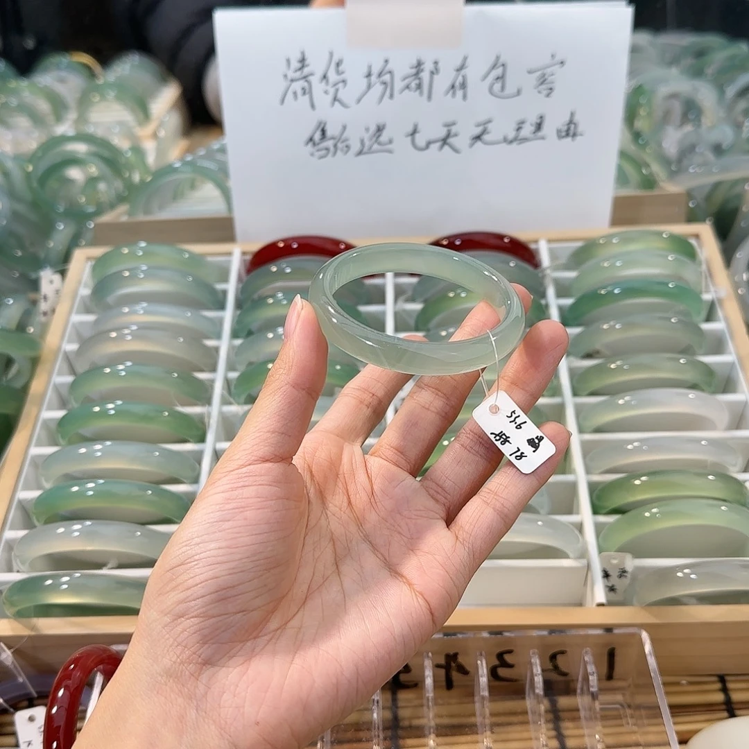 玛瑙/玉髓未镶嵌手镯圈口53.6