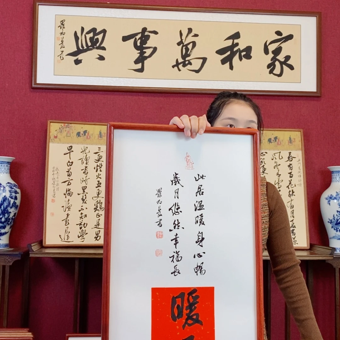 书法罗柏发书法作品