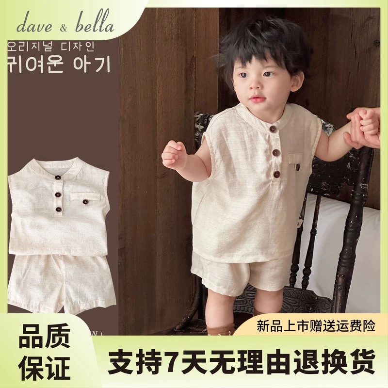 戴维贝拉【断码】2025韩国童装原创棉麻套装夏款婴幼童a类薄款亲