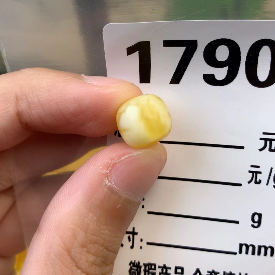 未镶嵌琥珀珠宝奇石10.4