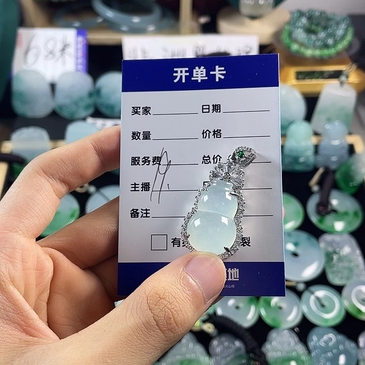 颈饰未镶嵌翡翠葫芦