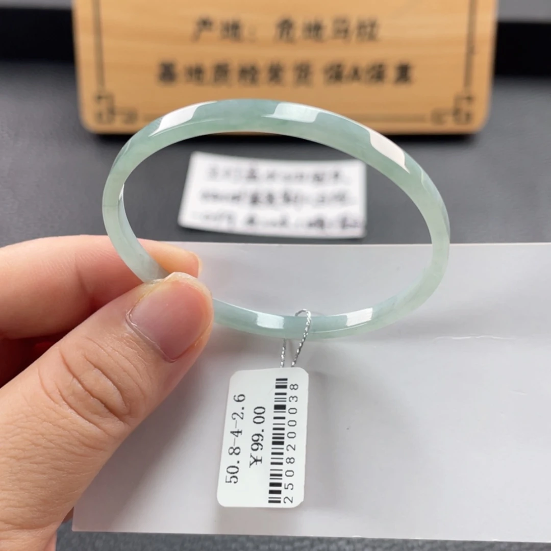 【闪购商品】未镶嵌手镯翡翠手镯