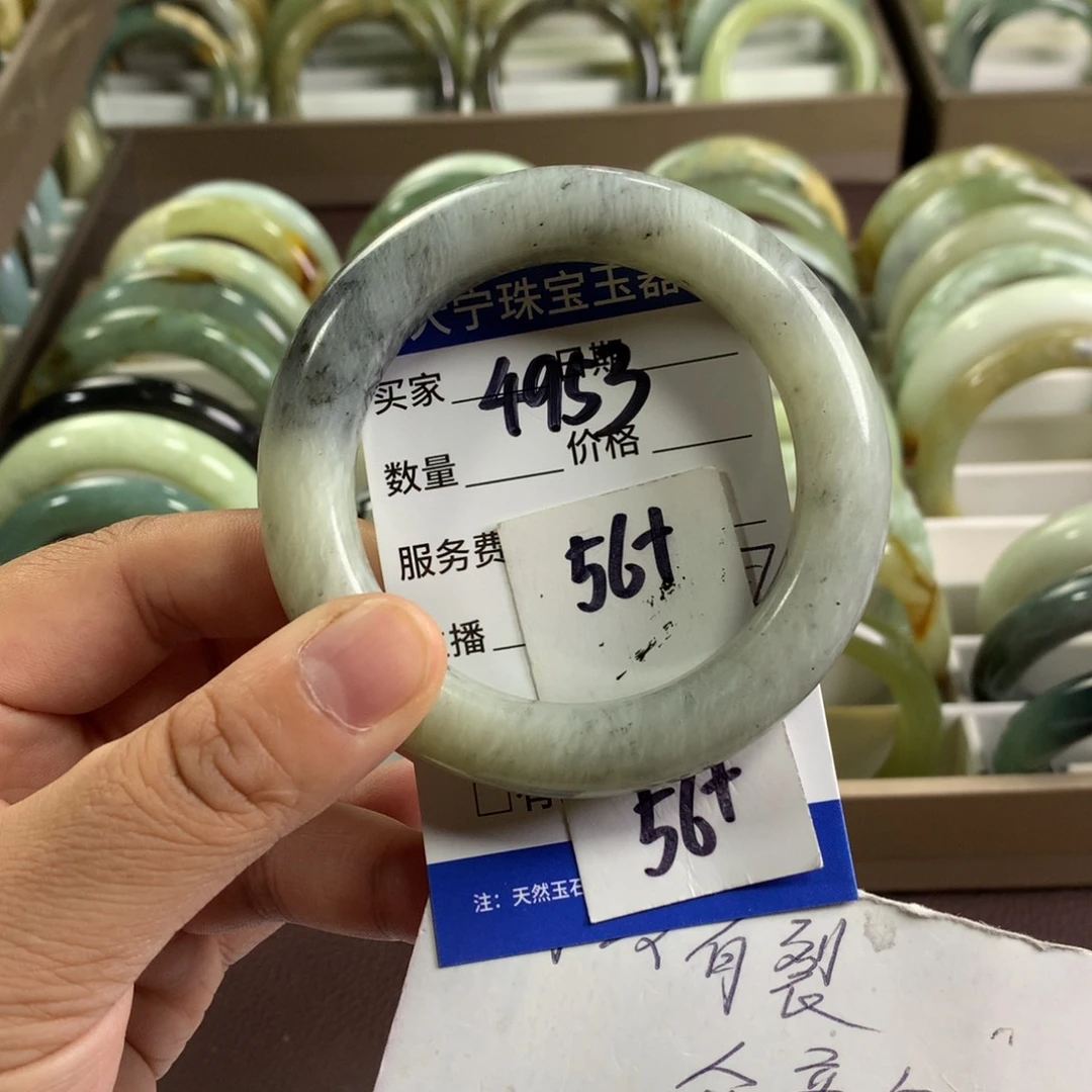 蛇纹石玉未镶嵌手镯4953