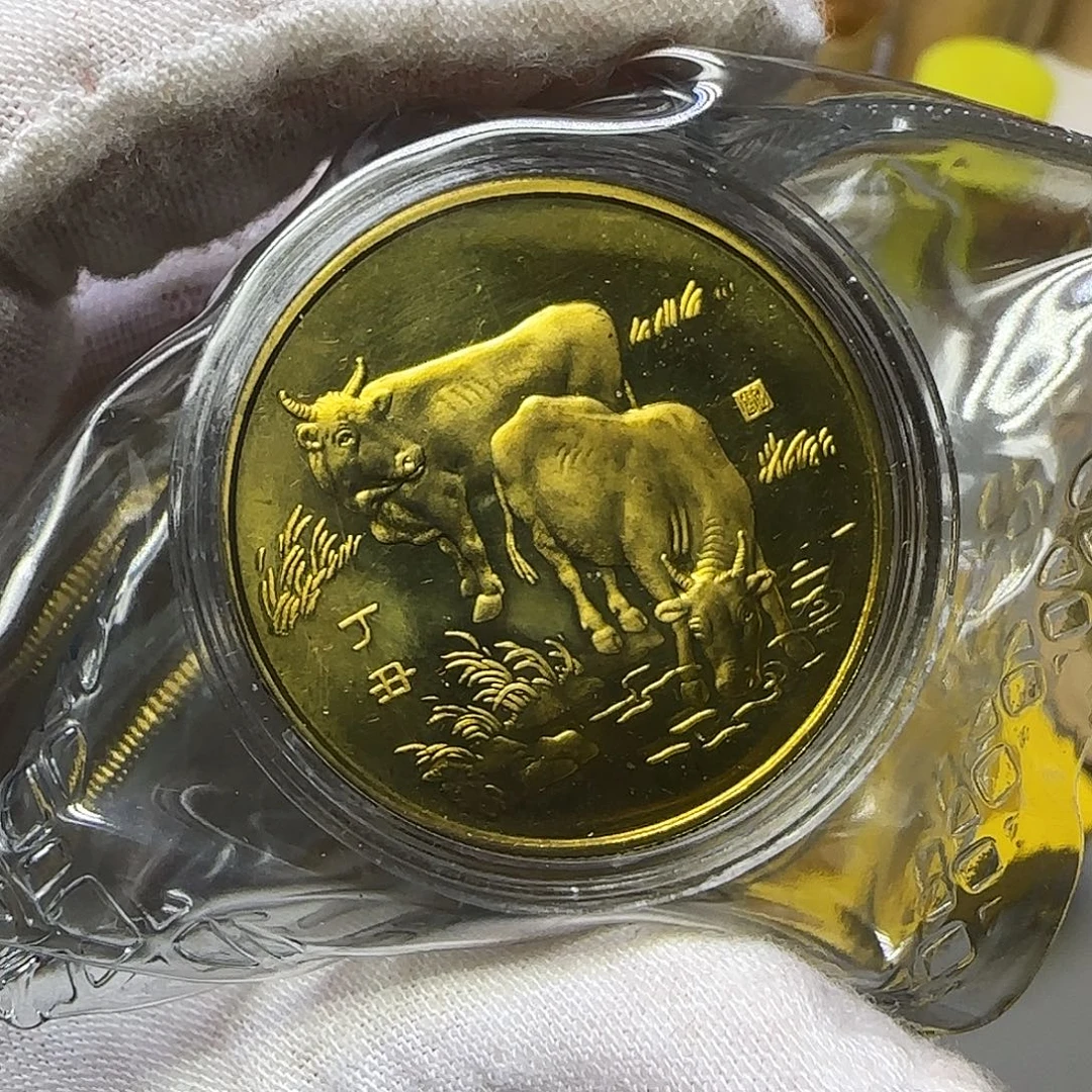 生肖牛沈币1997福利出特价