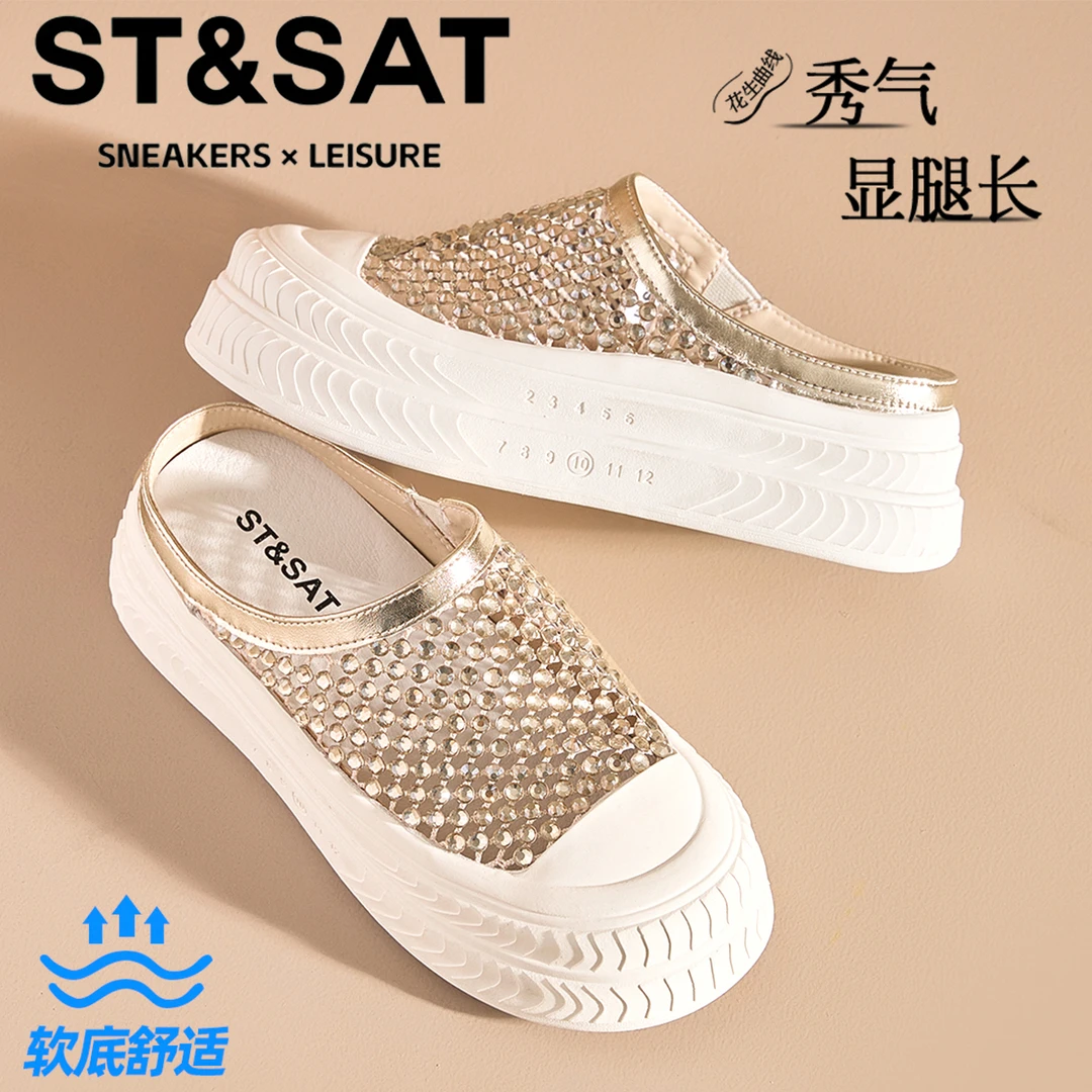 星期六时尚镂空包头半拖鞋女2025新款夏季外穿通勤透气休闲凉拖鞋