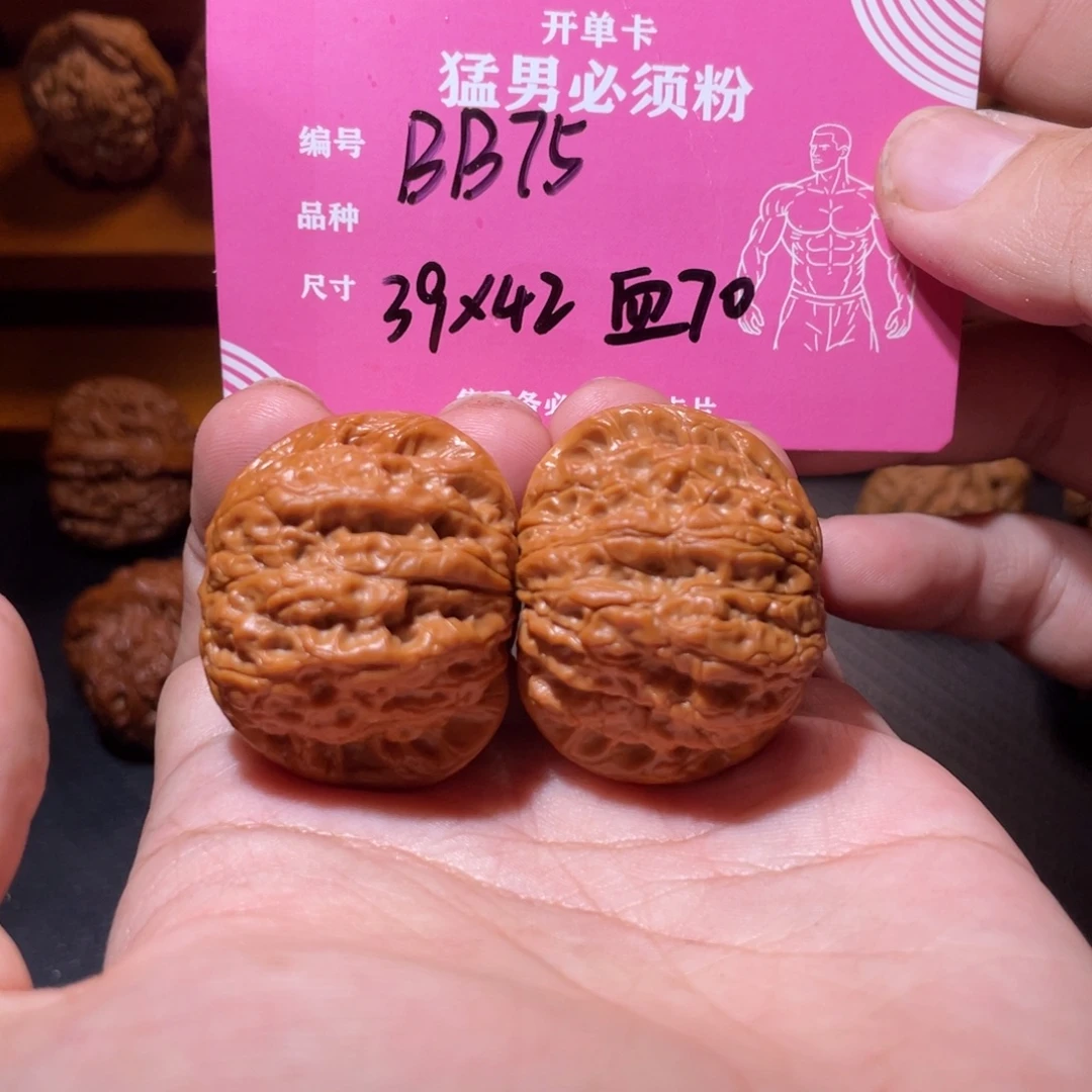 吊坠文玩核桃文玩