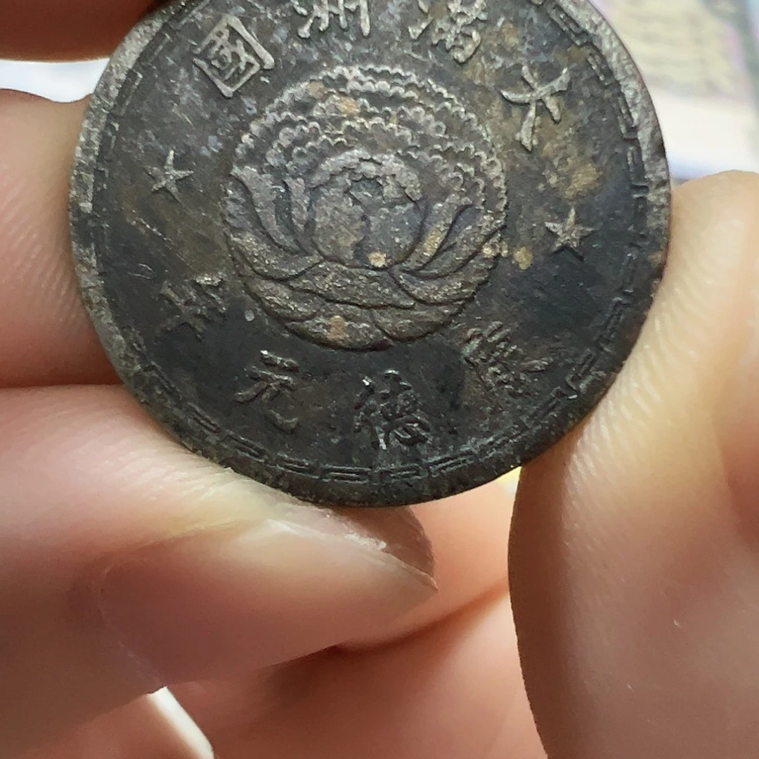 拍品。