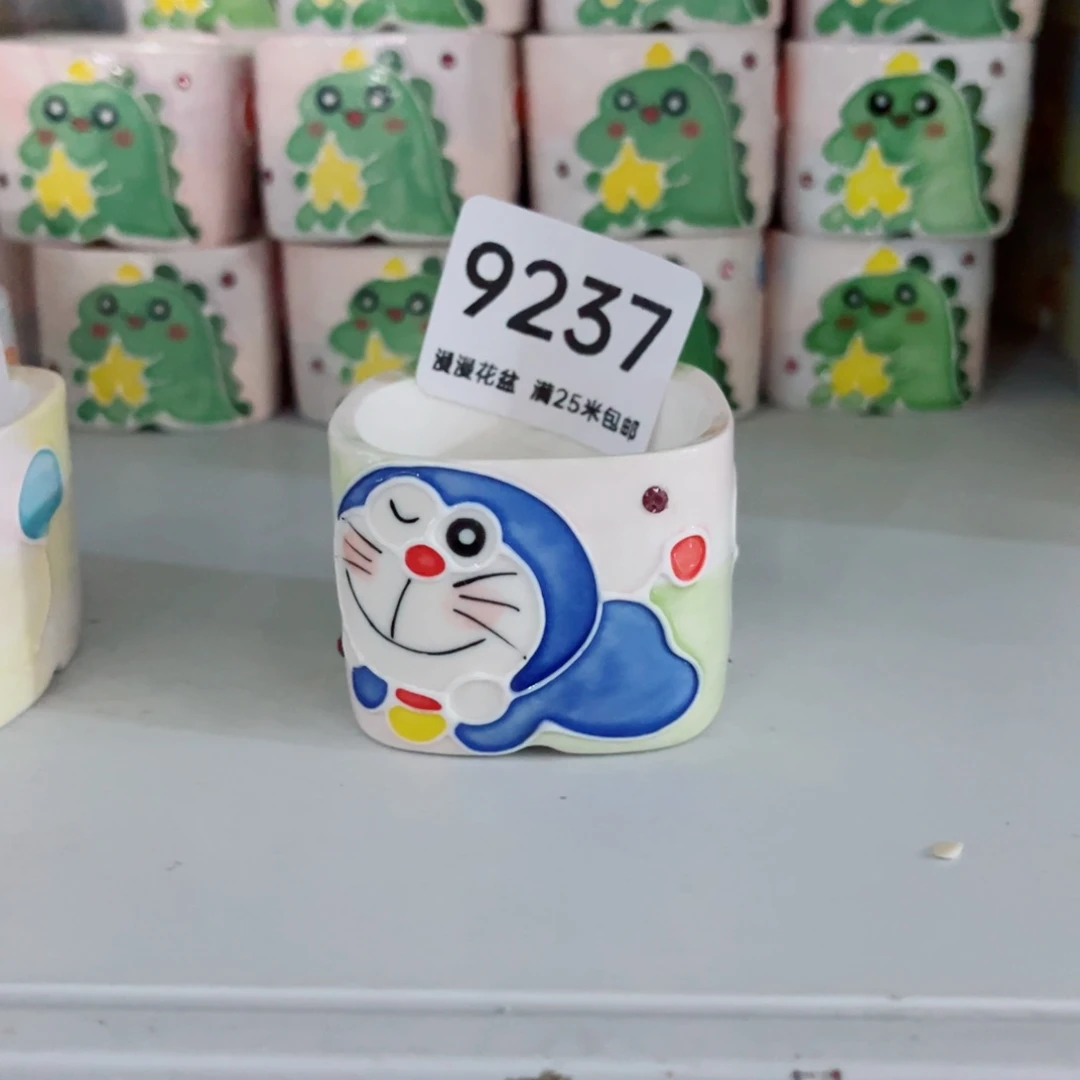 景德镇手工制作9237口4.5