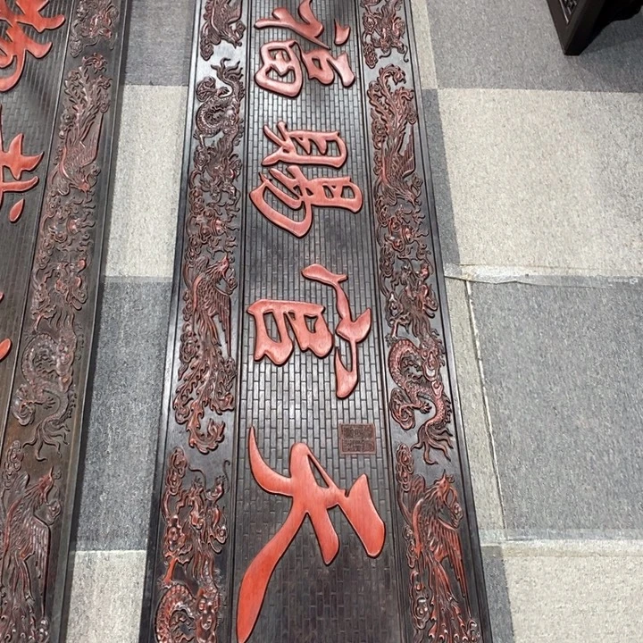 九***物非洲紫檀（红花梨）