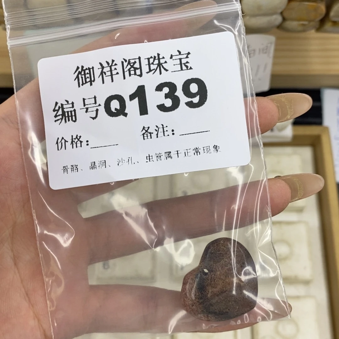 合金硅化珊瑚戒指平****福