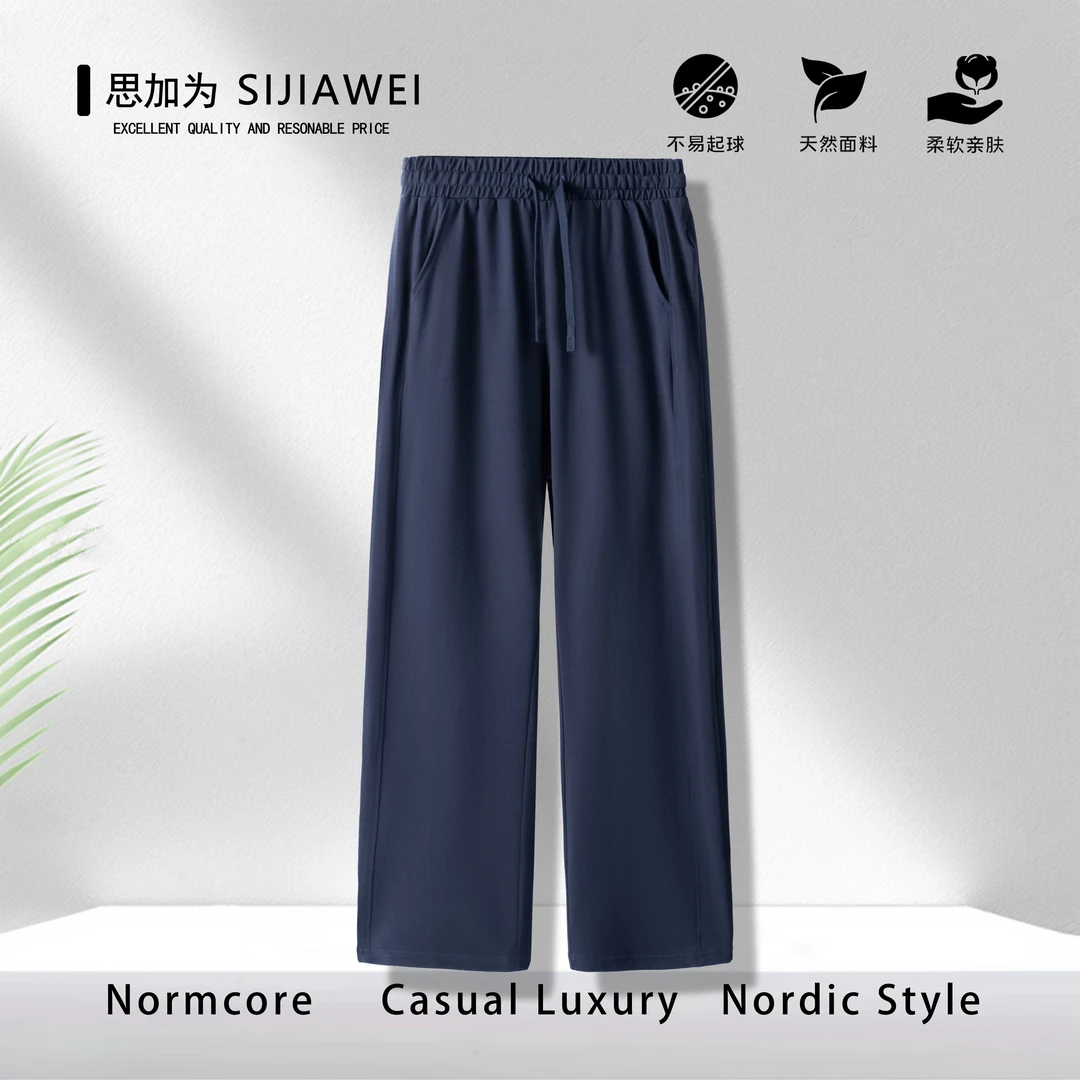 黑色  珠地网眼100%纯棉男休闲直筒裤