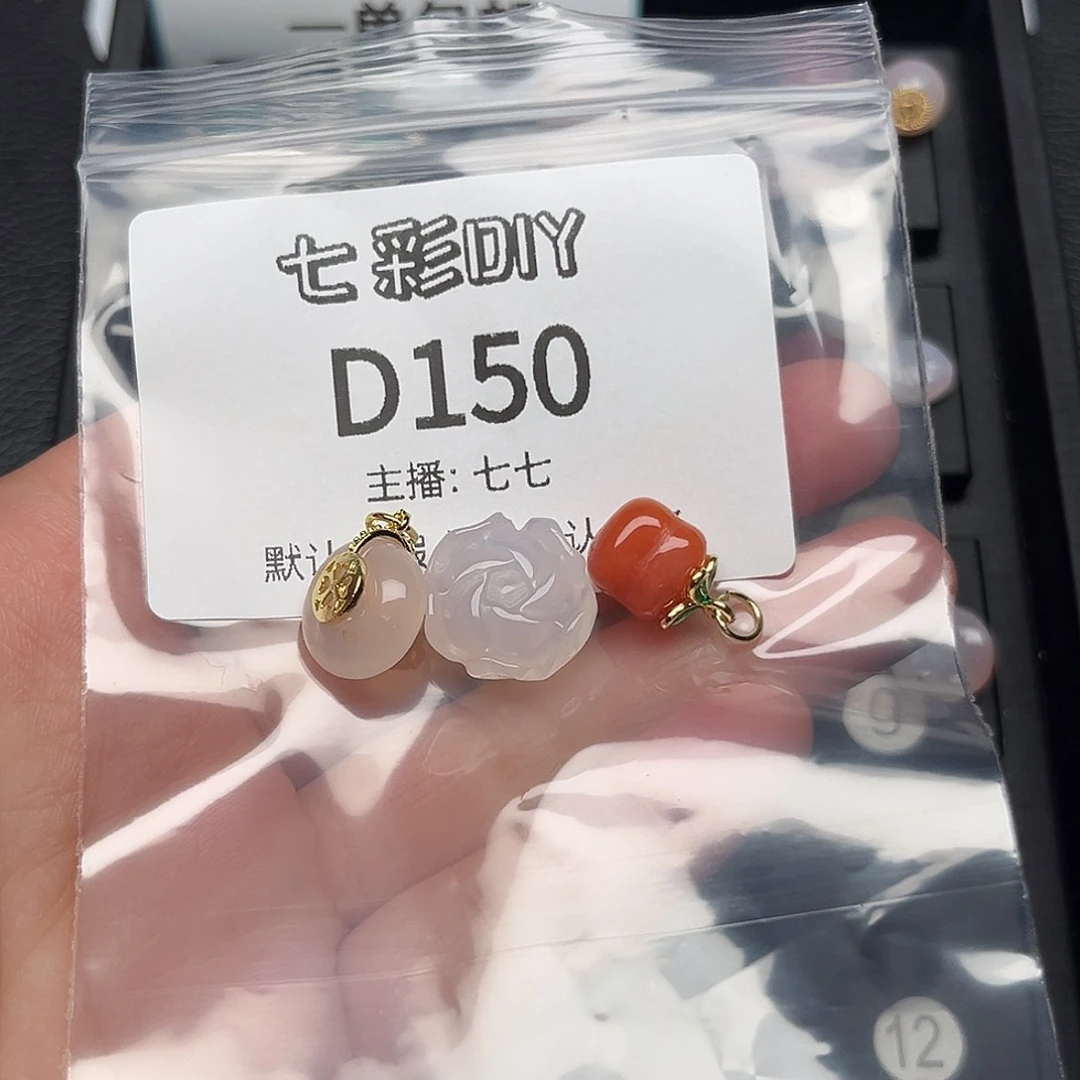 玛瑙/玉髓颈饰合金蘭