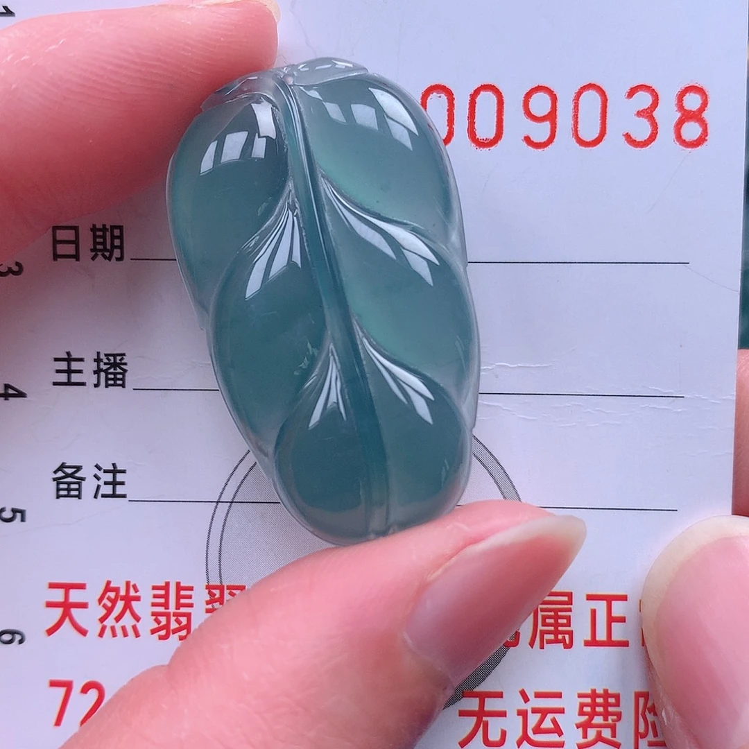 翡翠吊坠(不含链)未镶嵌吊坠