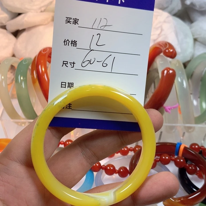 玛瑙/玉髓未镶嵌手镯