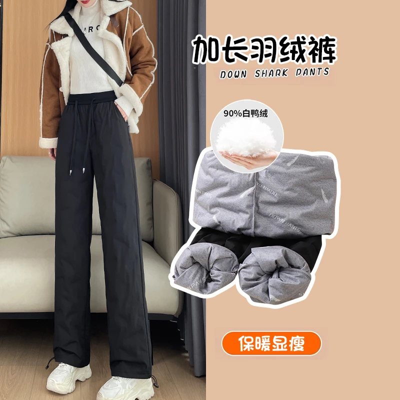 白鸭绒工装羽绒裤女外穿2025冬新款高腰加厚东北防寒加长保暖棉裤