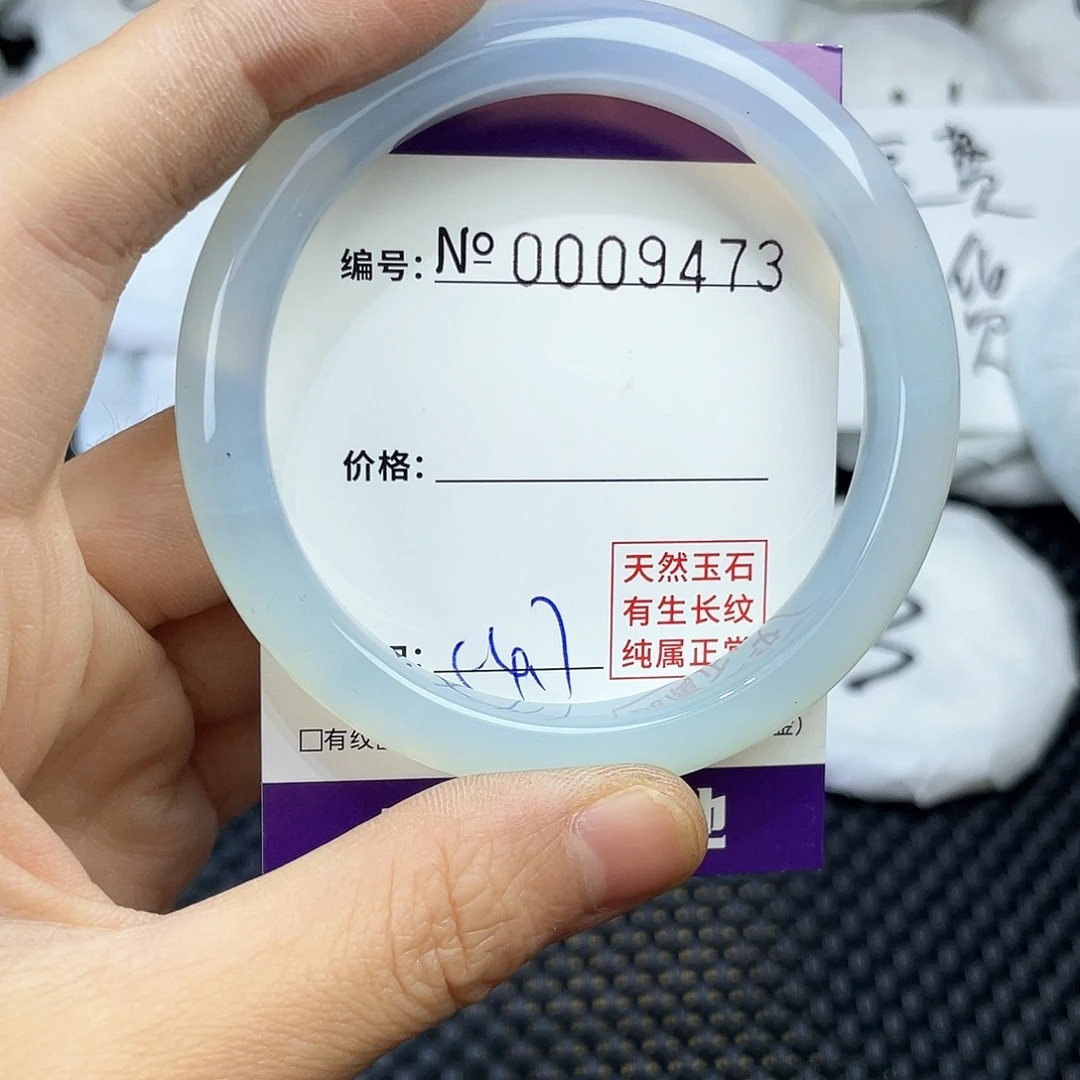 手镯玛瑙/玉髓未镶嵌473