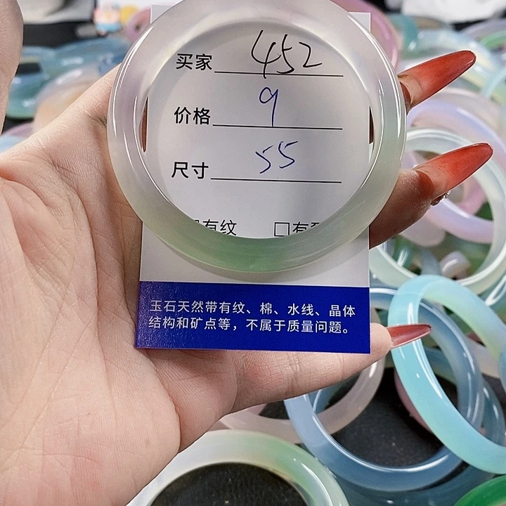 手镯玛瑙/玉髓未镶嵌452