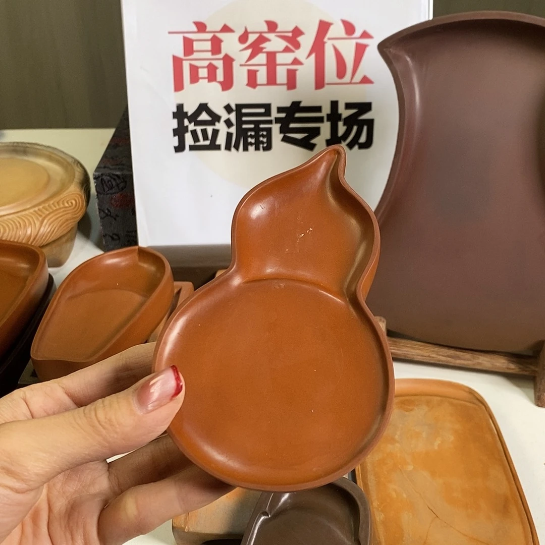 葫芦朱砂红澄泥漏