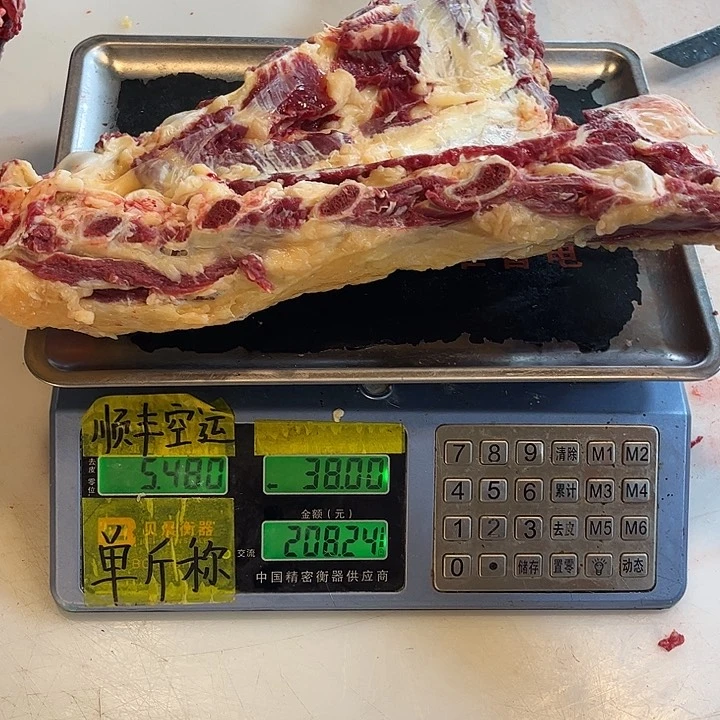 *****土耳其包装18牛腩