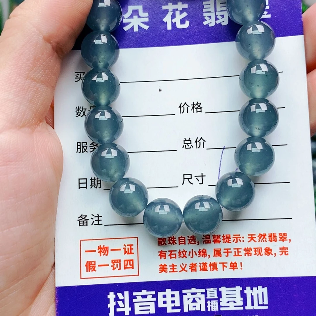 【闪购商品】未镶嵌手链翡翠翡翠