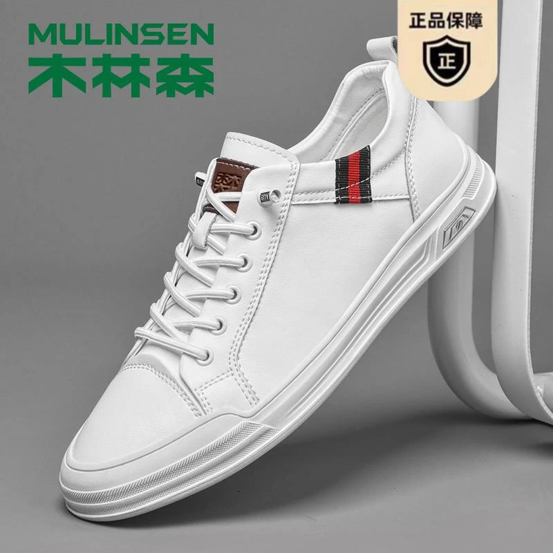 木林森简约小白鞋男潮流百搭休闲35小码板鞋真皮软底透气45大码鞋