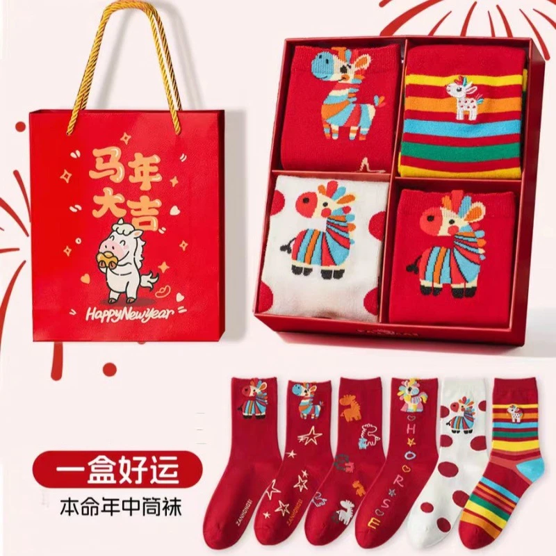 2026无骨彩虹马本命年大红新年袜子女彩虹马刺绣女士鸿运棉袜子