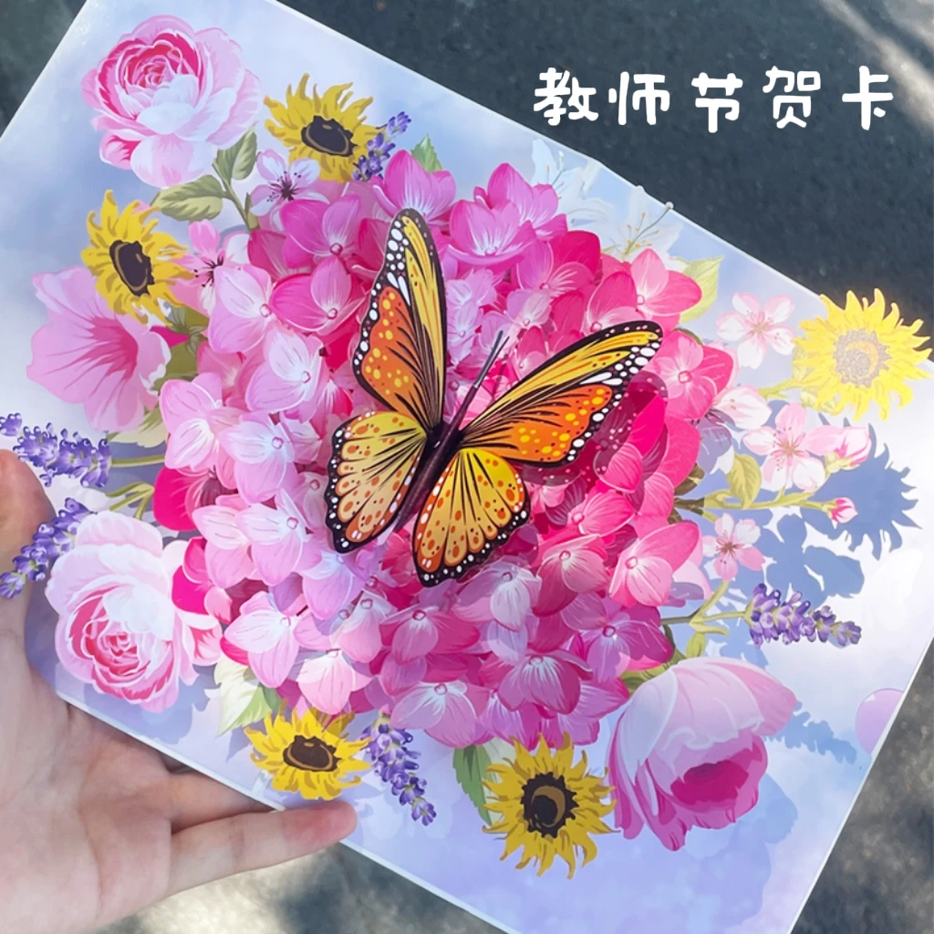 精美贺卡教师节立体创意手工蝴蝶精致手写教师节感谢卡片留言老师