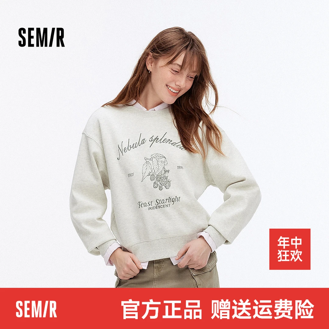 森马卫衣女印花圆领落肩宽松上衣休闲潮流秋设计感图案套头衫时尚