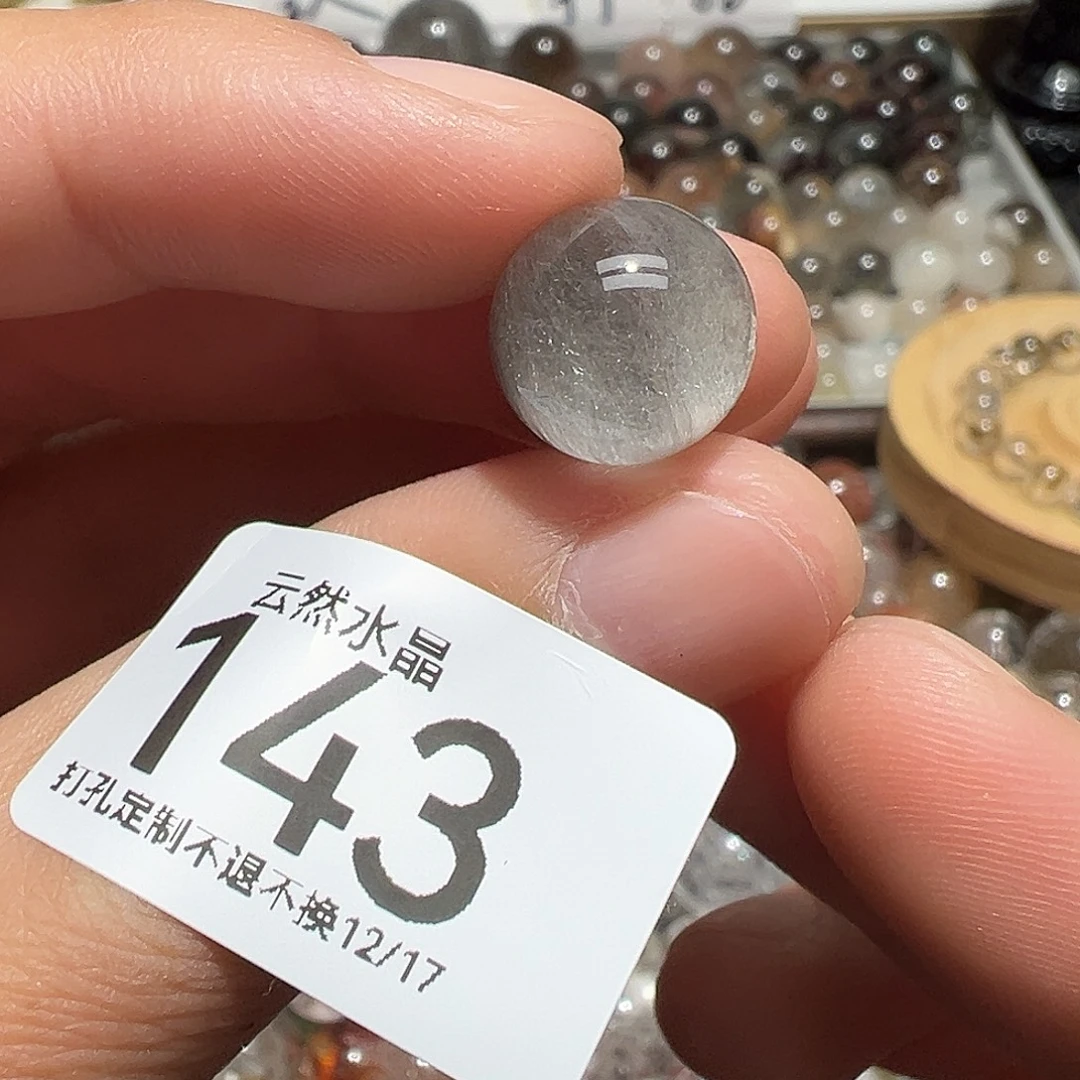 水晶未镶嵌珠宝半成品