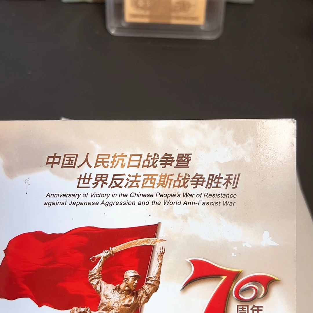 其他普通金属点1年份号尾3001