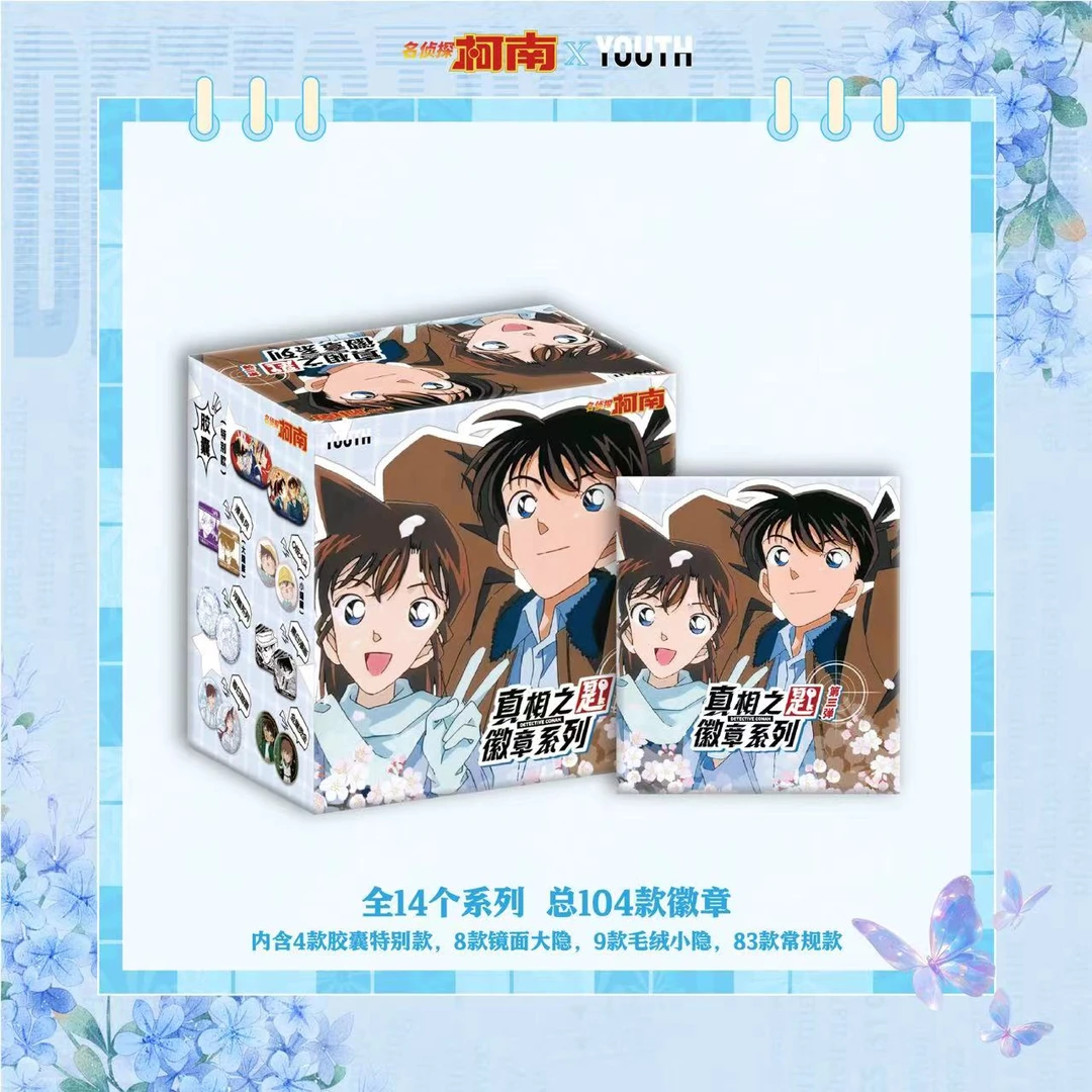 （叠叠）YOUTH名侦探柯南吧唧周边收藏款