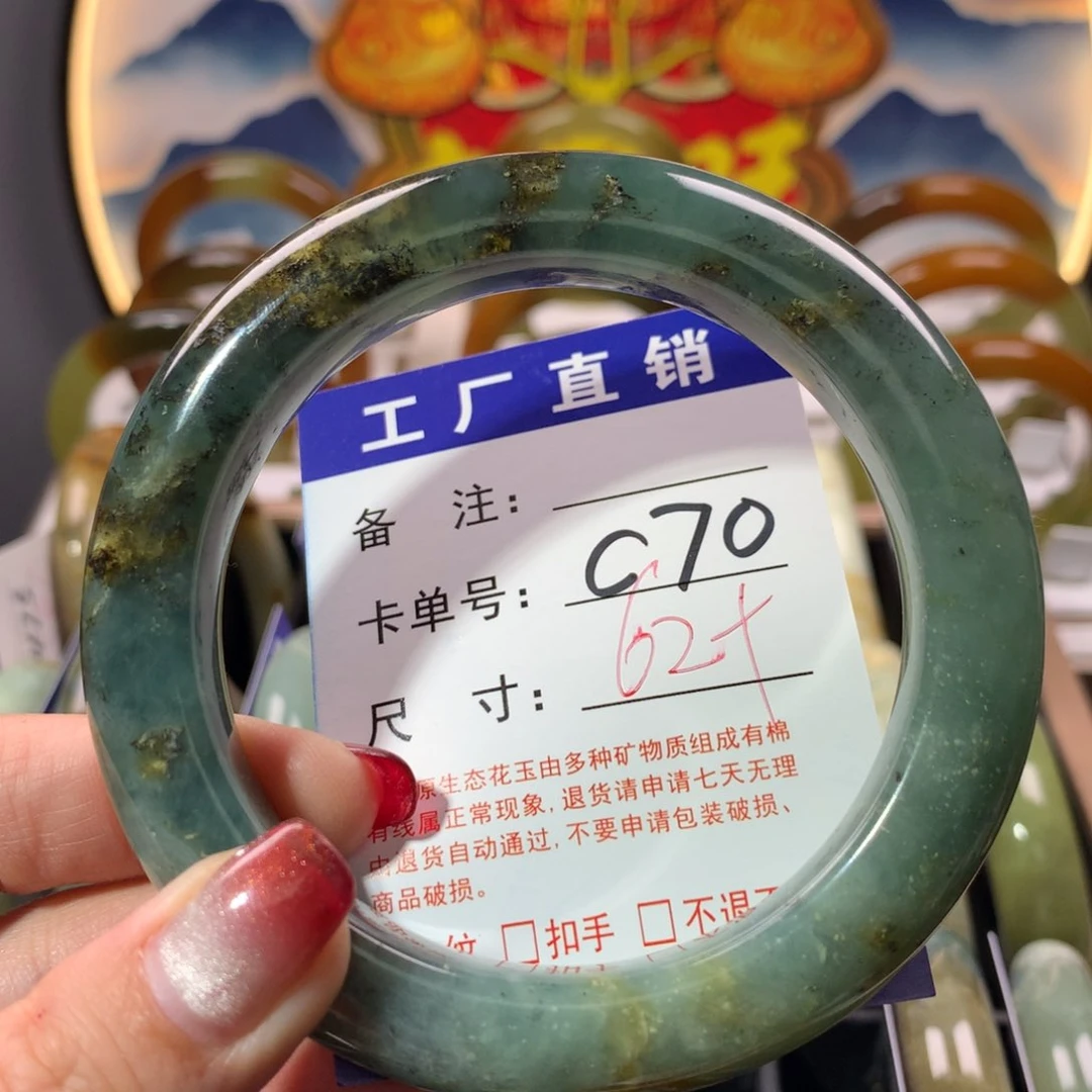 【闪购商品】蛇纹石玉手镯未镶嵌