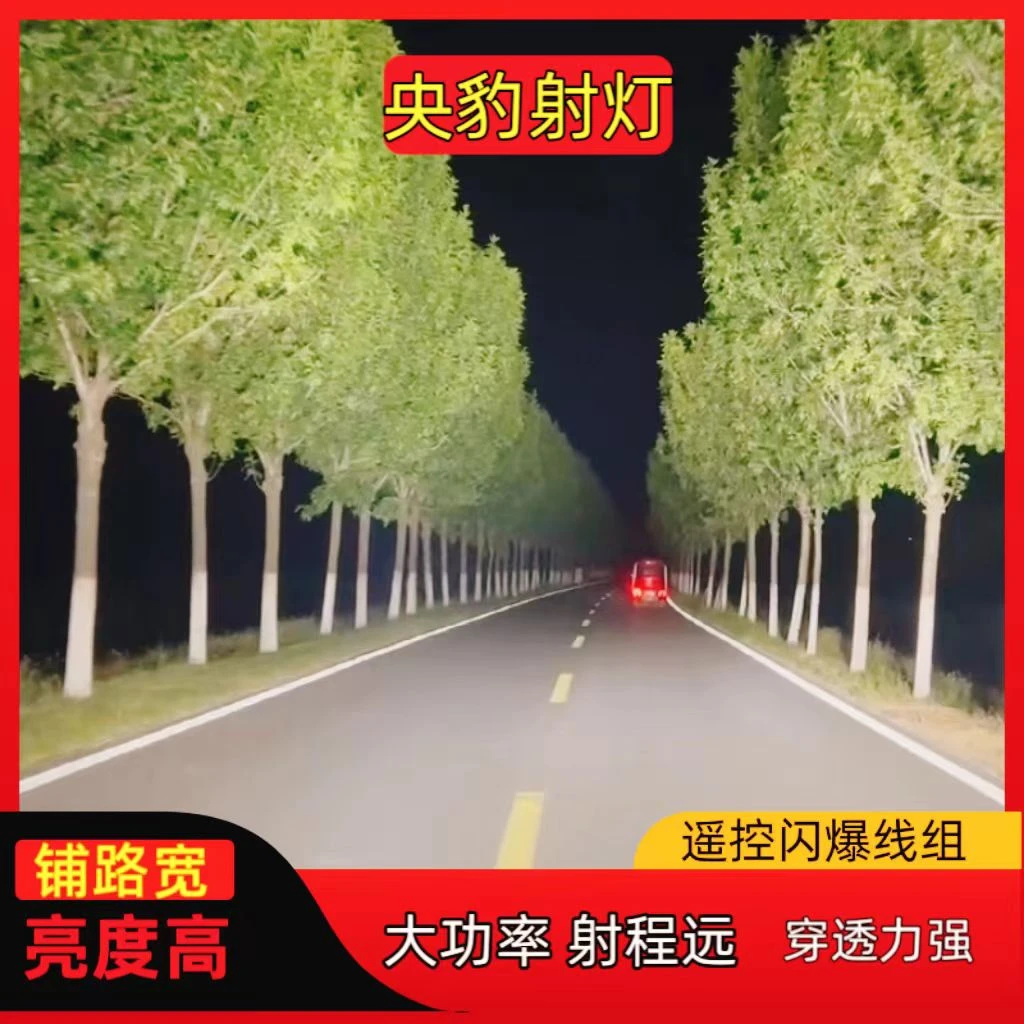 500w大功率射灯越野车摩托车坦克300牧马人猛禽烈马超远超亮