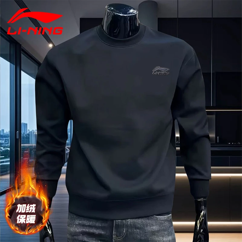 李宁加绒卫衣男秋冬新款圆领套头衫宽松保暖加厚上衣休闲百搭外套