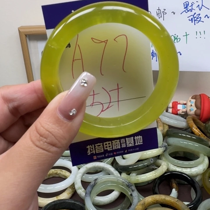 蛇纹石玉未镶嵌手镯97