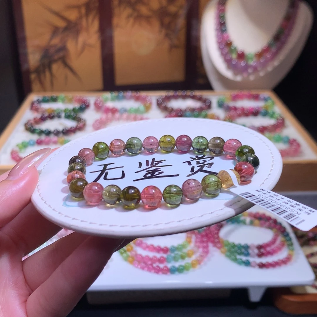 未镶嵌手链碧玺不退换