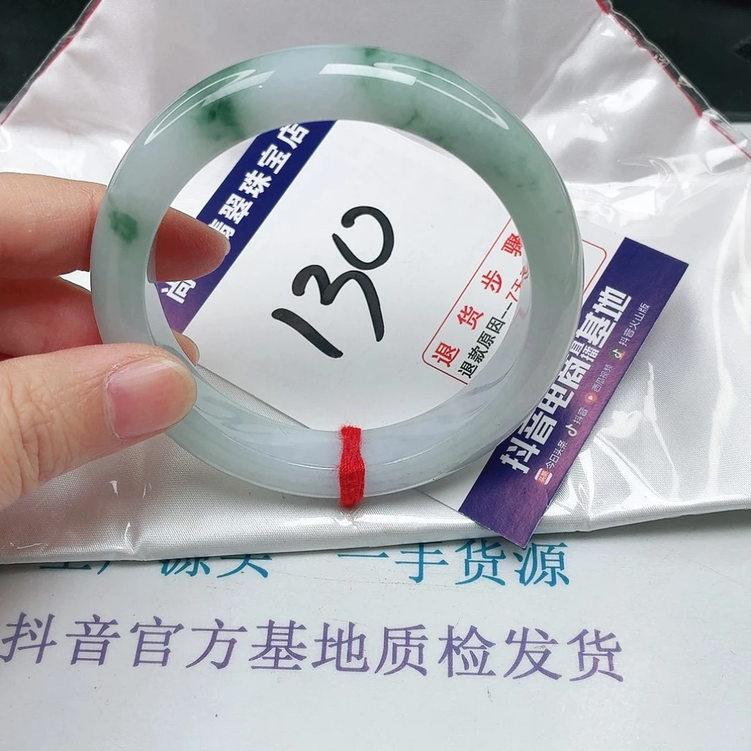 未镶嵌手镯翡翠57