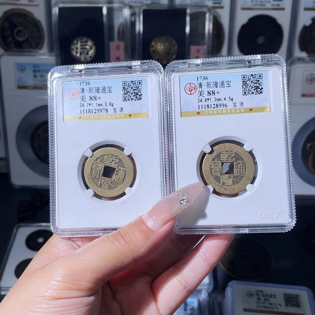 优***谁铜夏夏，乾隆通宝，8996，2249