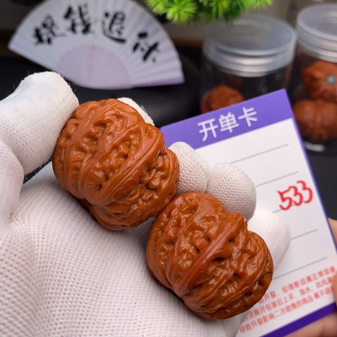 把件文玩核桃39元宝533